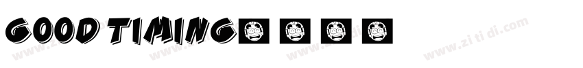 Good timing字体转换